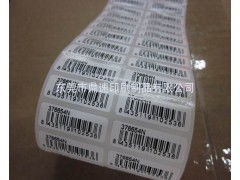 高效定制与优享价格 厂家直销空白标签打印纸30x10与不干胶条码纸优势全解析