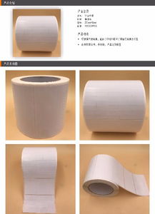 20mm x 8mm多排日期条码打印纸 苏州合成纸不干胶二维码标签纸定制指南
