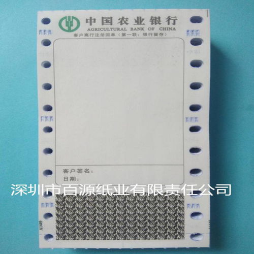 数码PVC打印与标签耗材一站式报价 厂家直供不干胶、条码扫描枪及标签打印纸