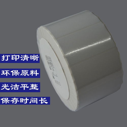 经济高效的办公贴纸神器 铜版不干胶标签纸的使用指南