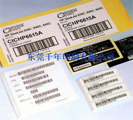 条码标签的力量 高清图片如何助力中山千年印刷厂构建高效识别体系