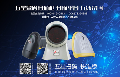 精准称重，高效打印——SISS R35*37*800热敏不干胶标签纸助力条码秤应用