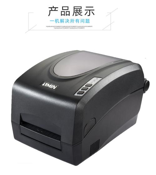 c-204标签打印机 国产化信创安可统信条码打印机】批发