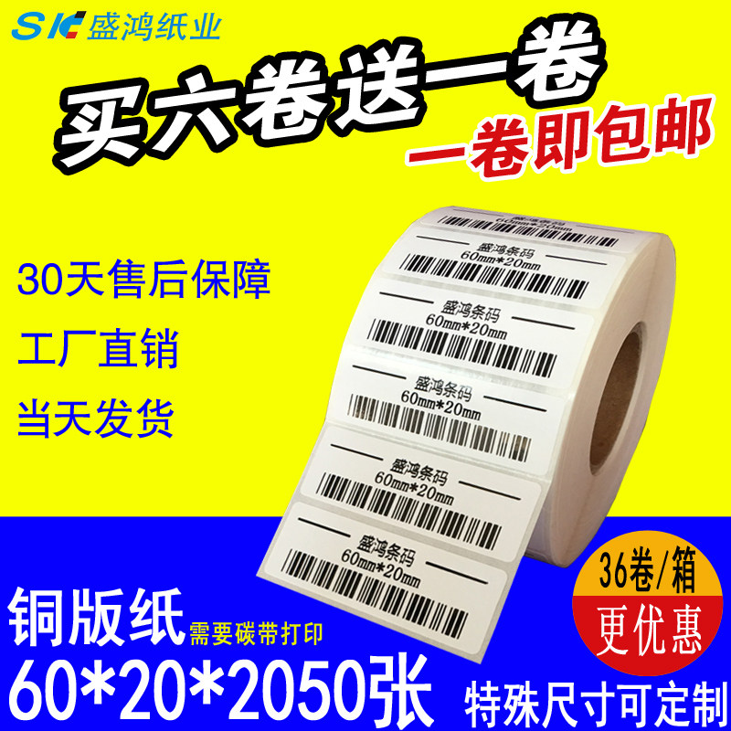 正品[条码扫描 android]android 条码扫描器评测 无线条码扫描枪图片_惠惠购物