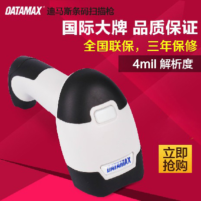 60*40 进口三防热敏标签纸 不干胶条码纸打印纸秤纸工厂直销定做_3C数码女装/流行女装