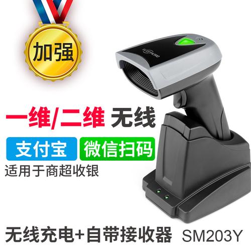 不干胶标签与条码技术全解析 从印刷到扫描的一站式指南